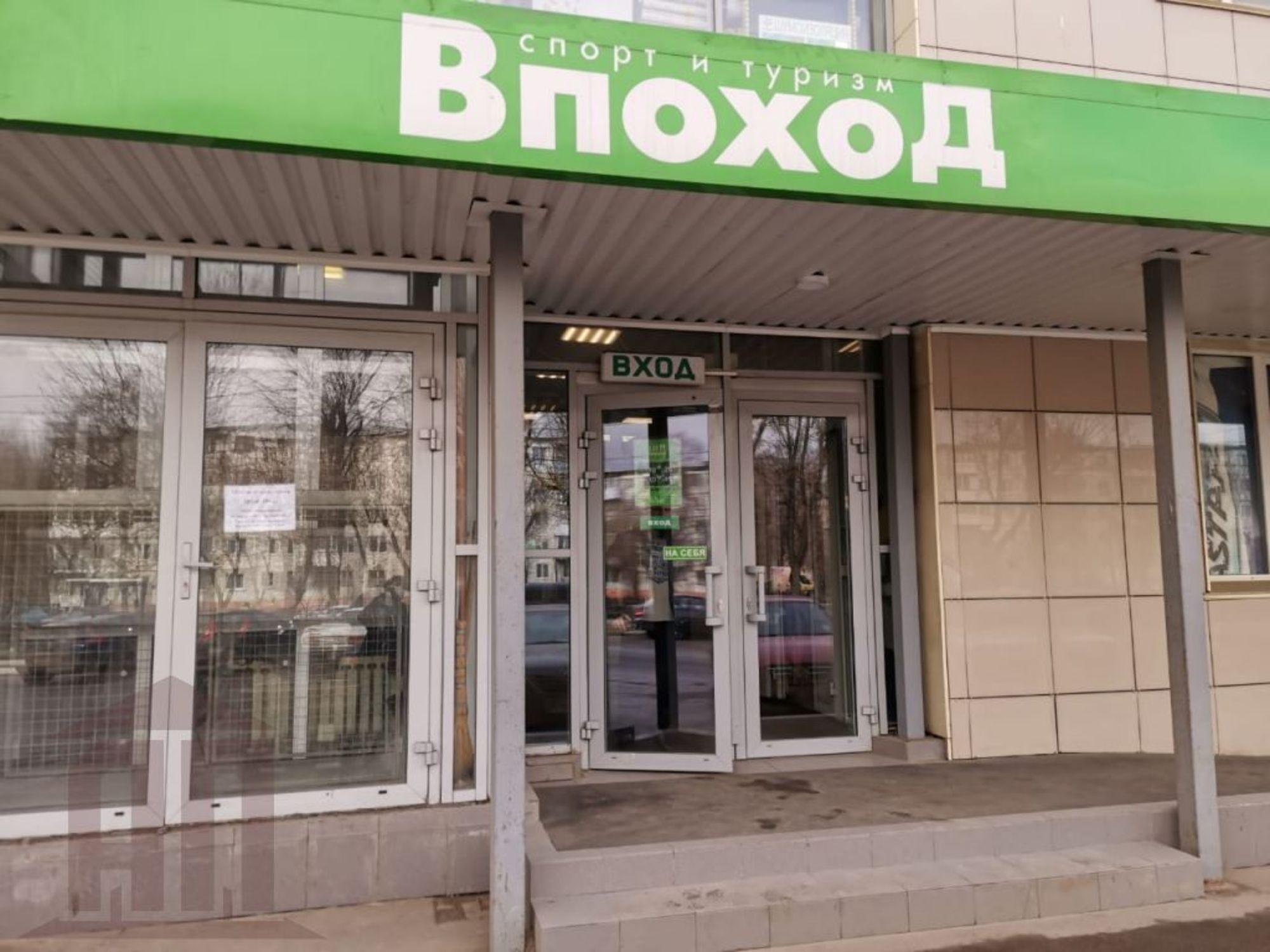 Сдать офис, помещение под офис за 30 000 рублей на Цанова б-р, 6 стр.1