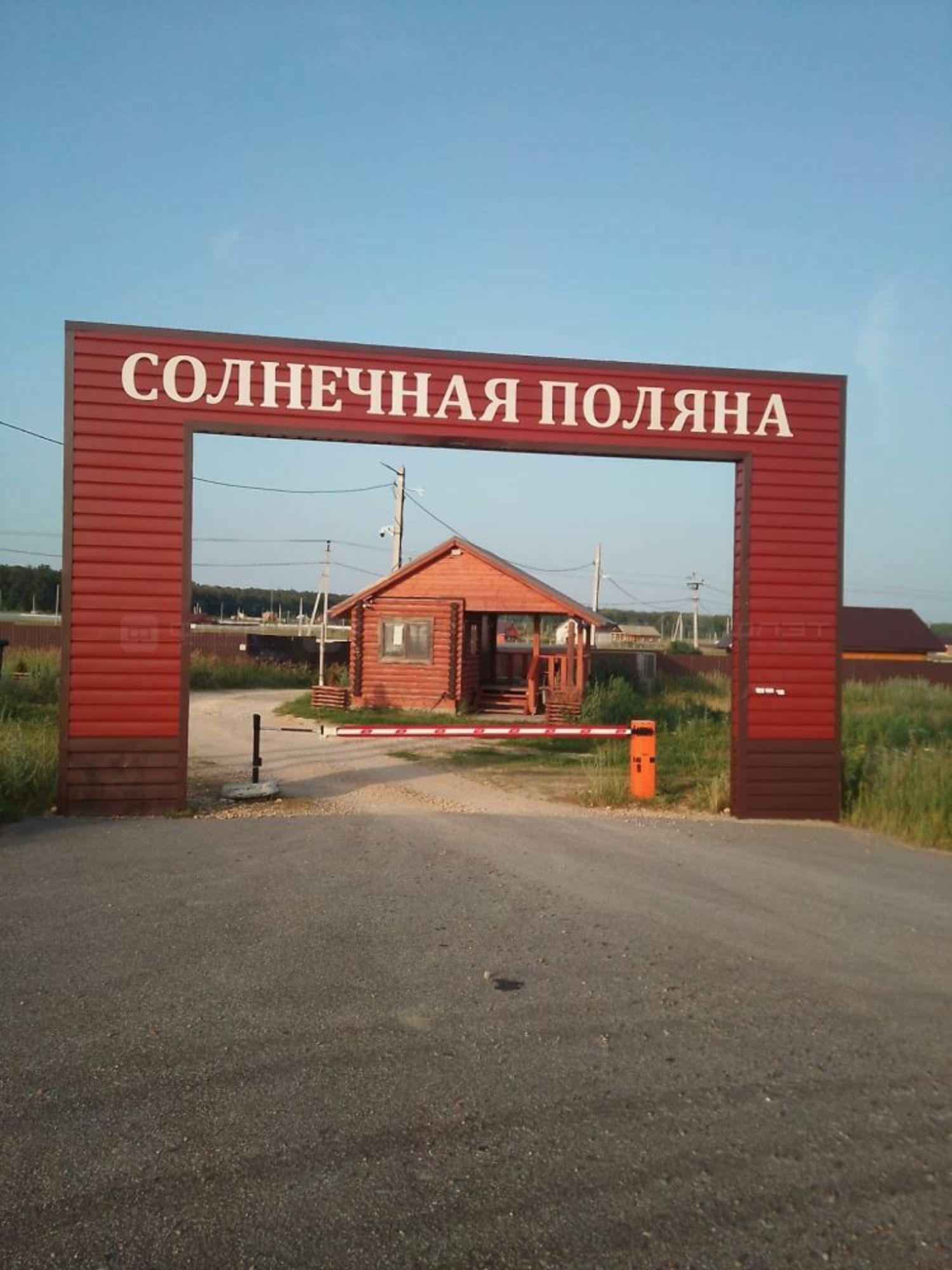 Купить землю, земельный участок за 1 000 000 рублей на Мысовский