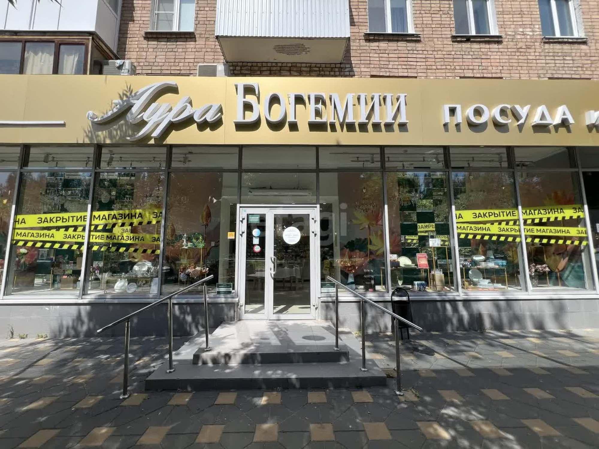 Купить помещение свободного назначения за 42 500 000 рублей на Ленина пр-кт 6