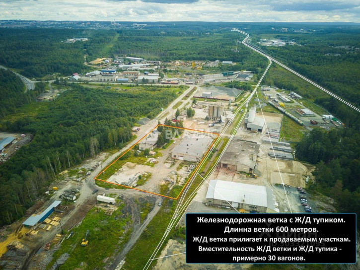 Производственное помещение Черёмуховый проезд