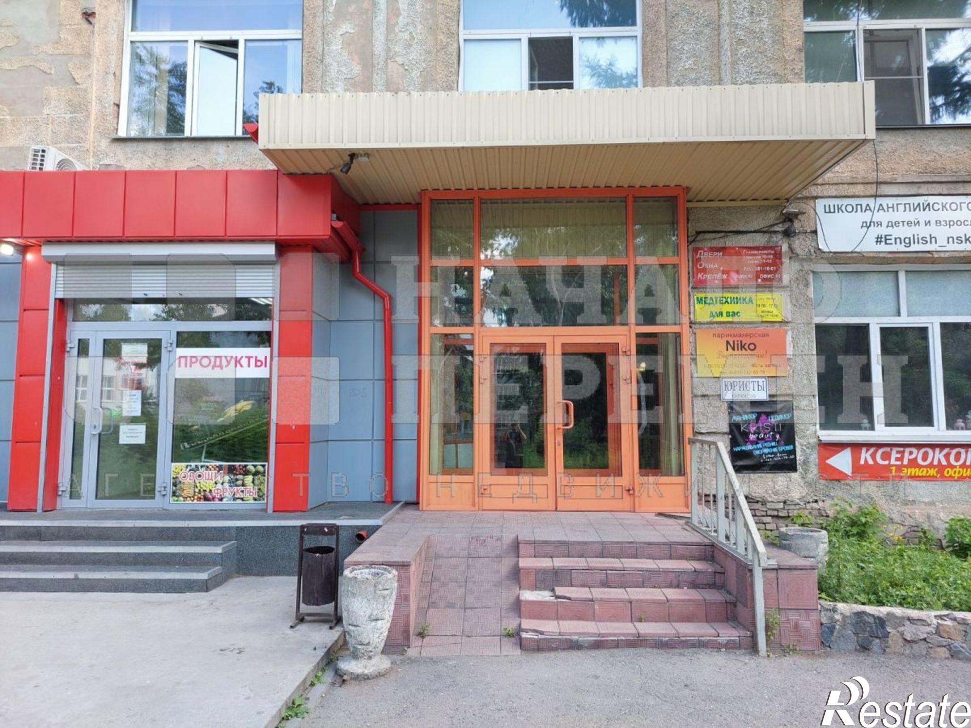 Купить офис, помещение под офис за 2 856 000 рублей на Тургенева ул, 261