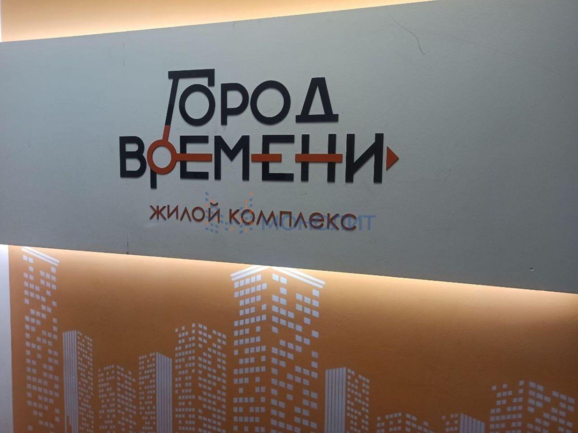 Купить квартиру за 5 150 000 рублей на Индустриальный пер, 13
