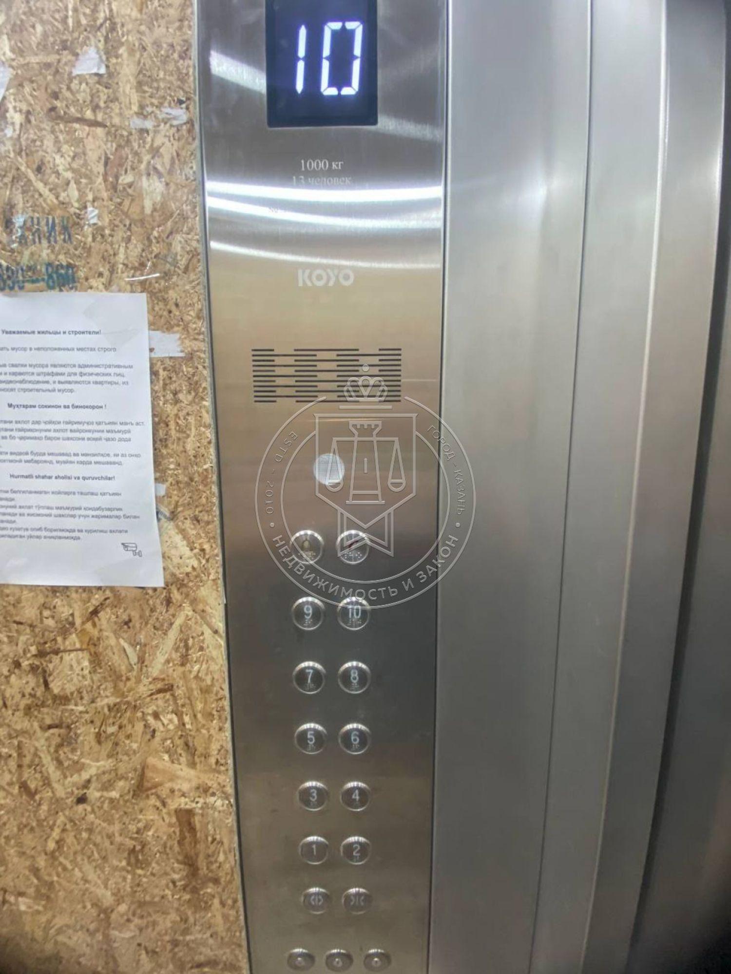 Купить квартиру за 11 990 000 рублей на Аделя Кутуя ул, 100