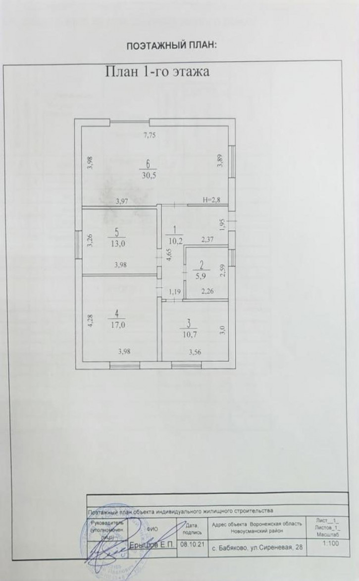 Коттедж/дом Бабяково Коттедж/дом Бабяково