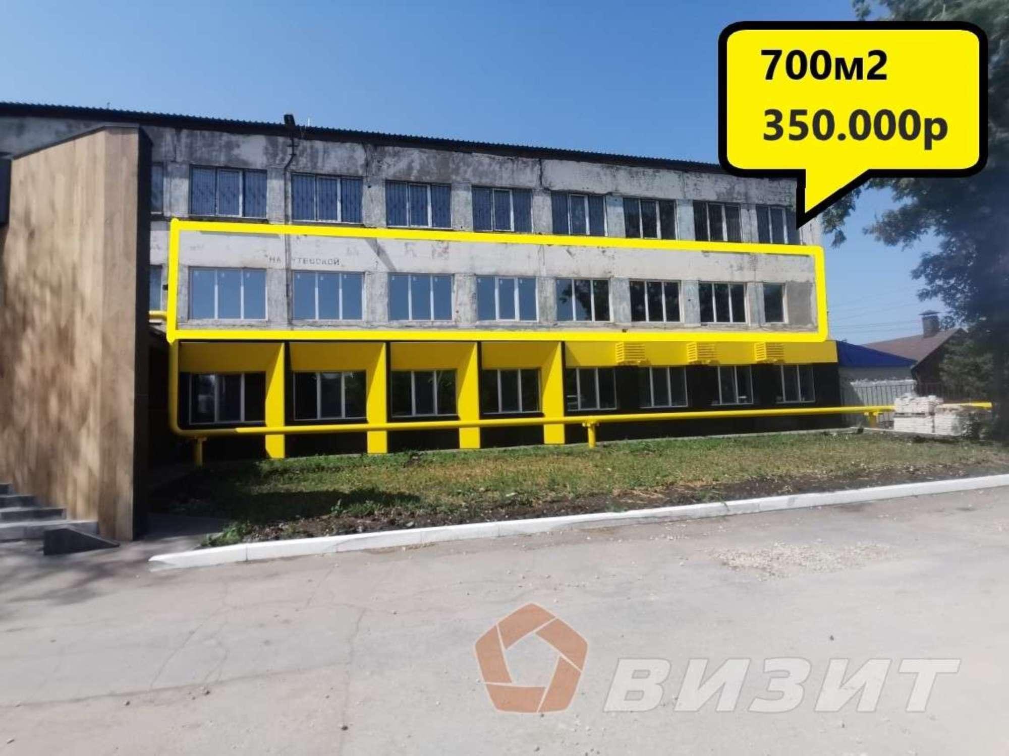 Сдать офис, помещение под офис за 350 000 рублей на Утевская улица, 20а