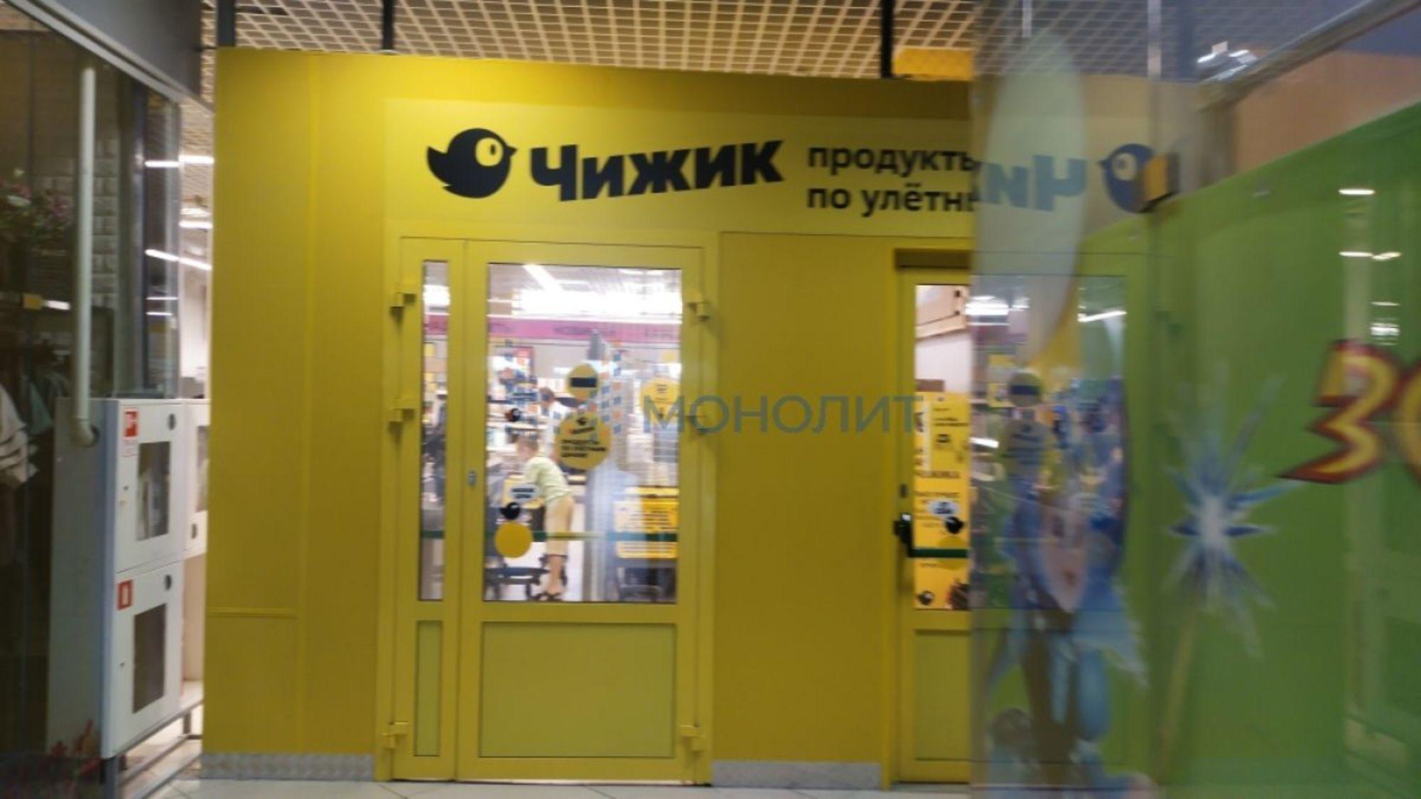 Купить помещение свободного назначения за 30 000 000 рублей на Аркадия Гайдара ул, 24