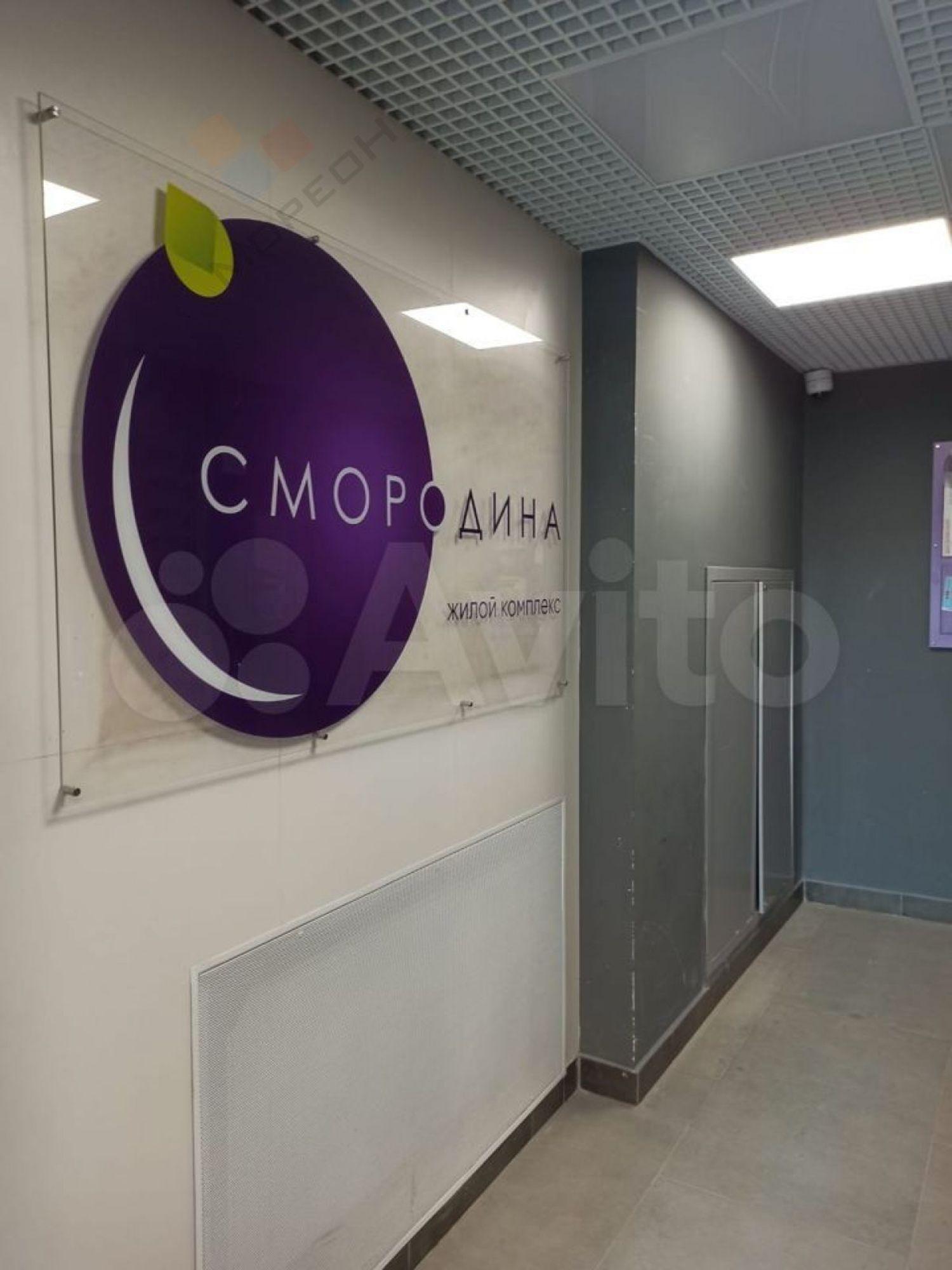 Купить квартиру за 5 250 000 рублей на Владимира Жириновского ул, 1/к4