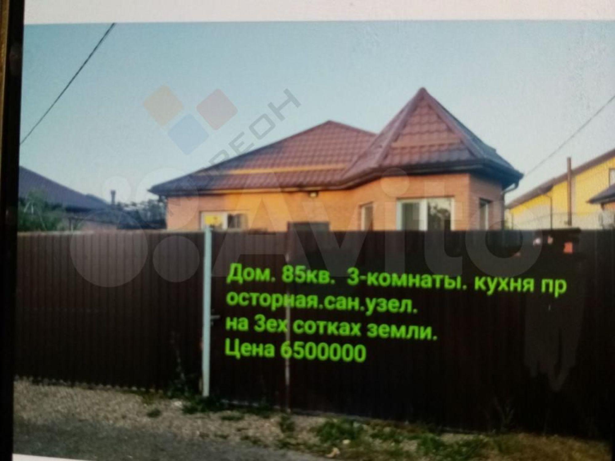 Купить дачу, дом, коттедж за 5 300 000 рублей на Солнечная ул, 31