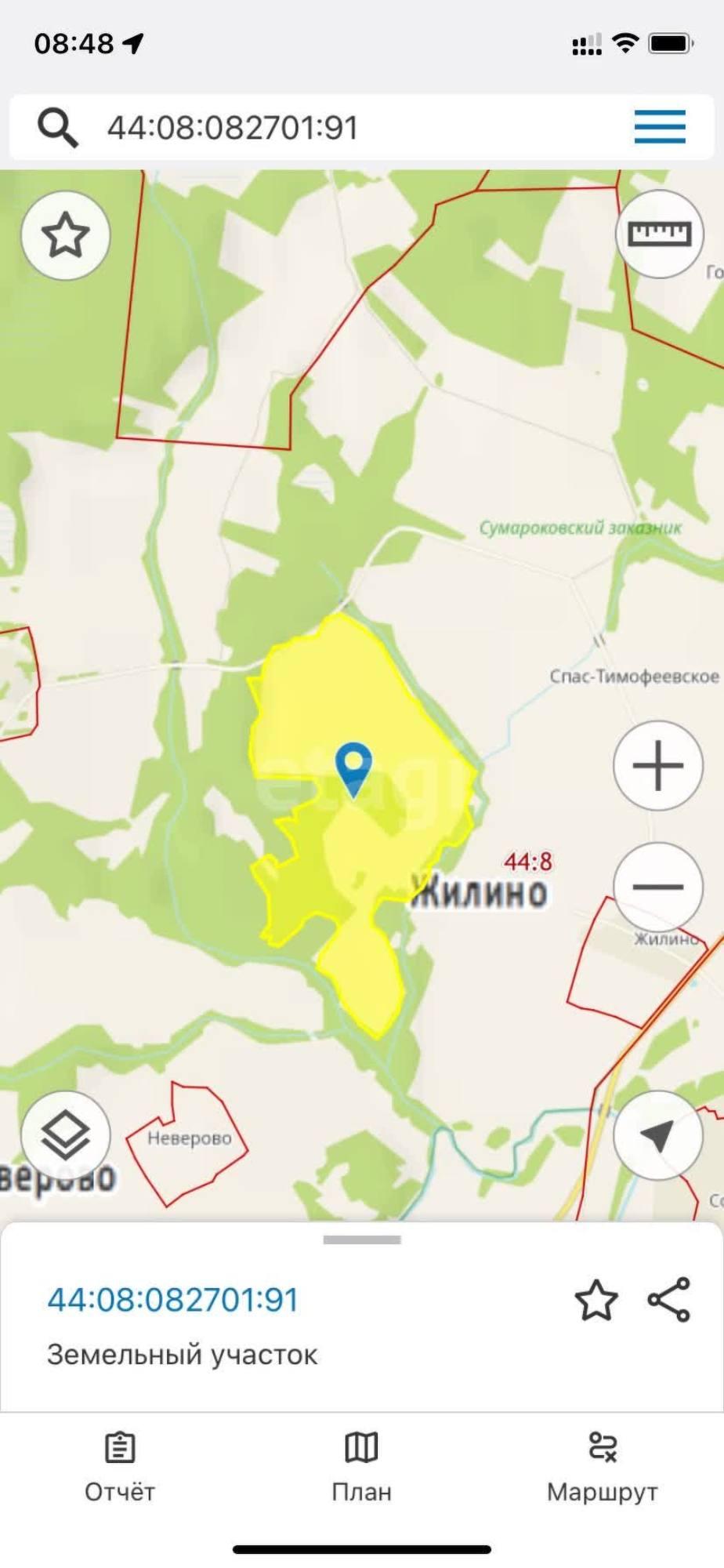 Купить землю, земельный участок за 1 500 000 рублей на 1,