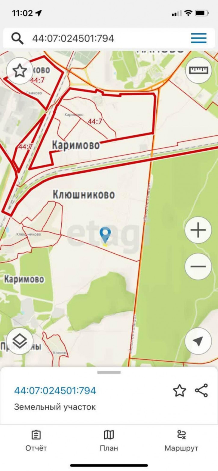 Земельный участок Южный КП