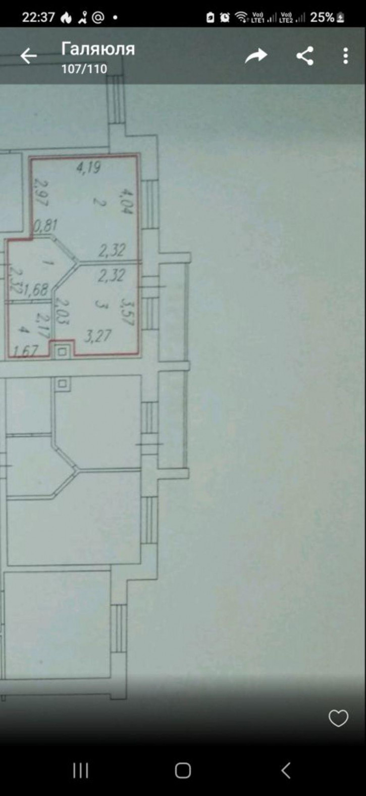 1-комн квартира Авдотьинская ул, 32