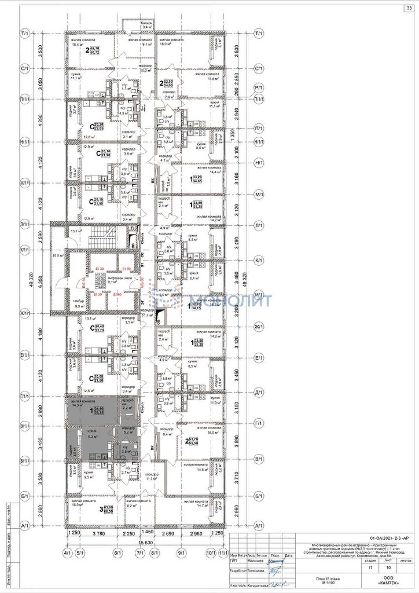 Купить квартиру за 6 561 250 рублей на Коломенская ул, 8А