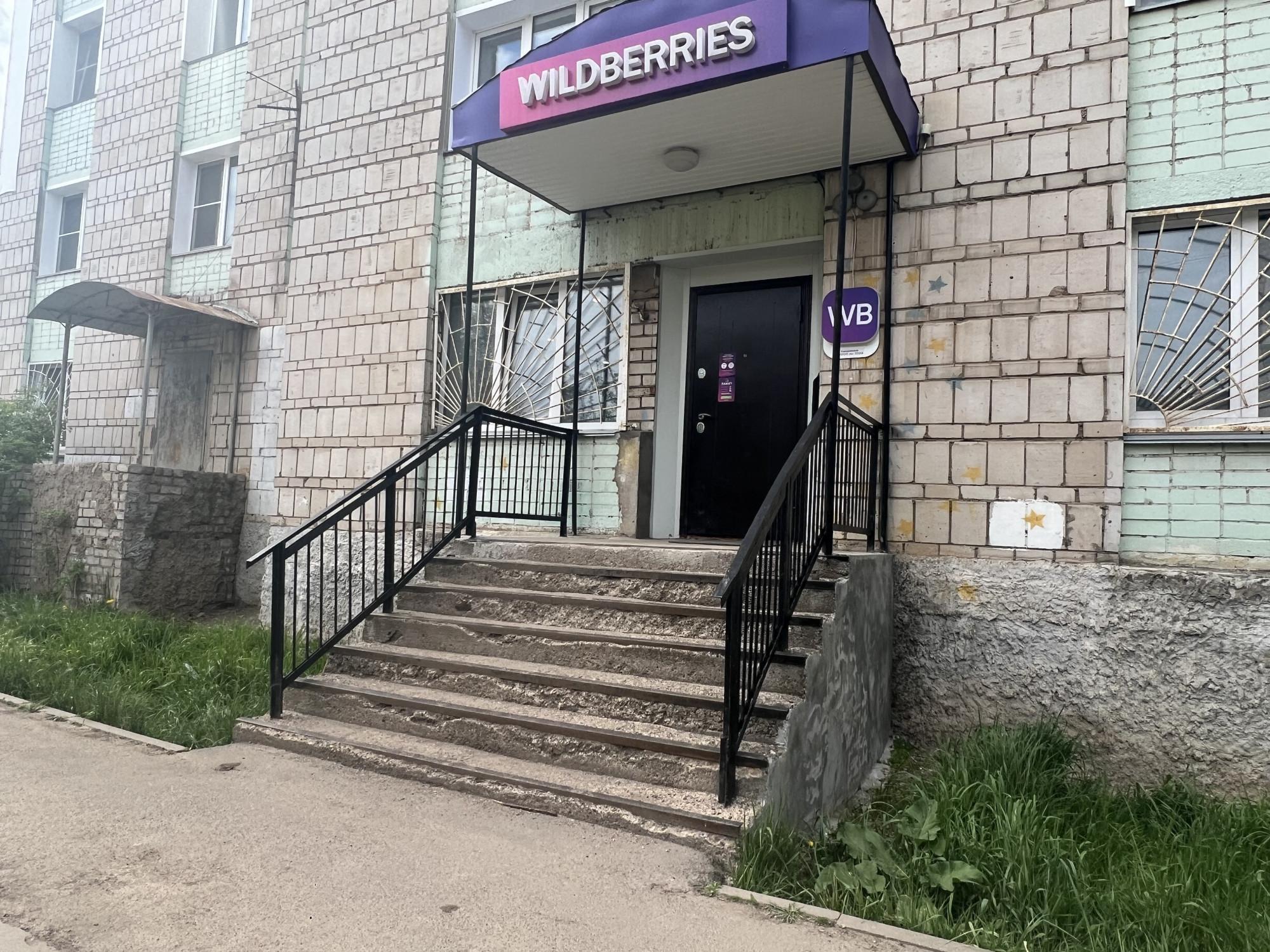 Купить офис, помещение под офис за 7 650 000 рублей на Солнечная ул., 17