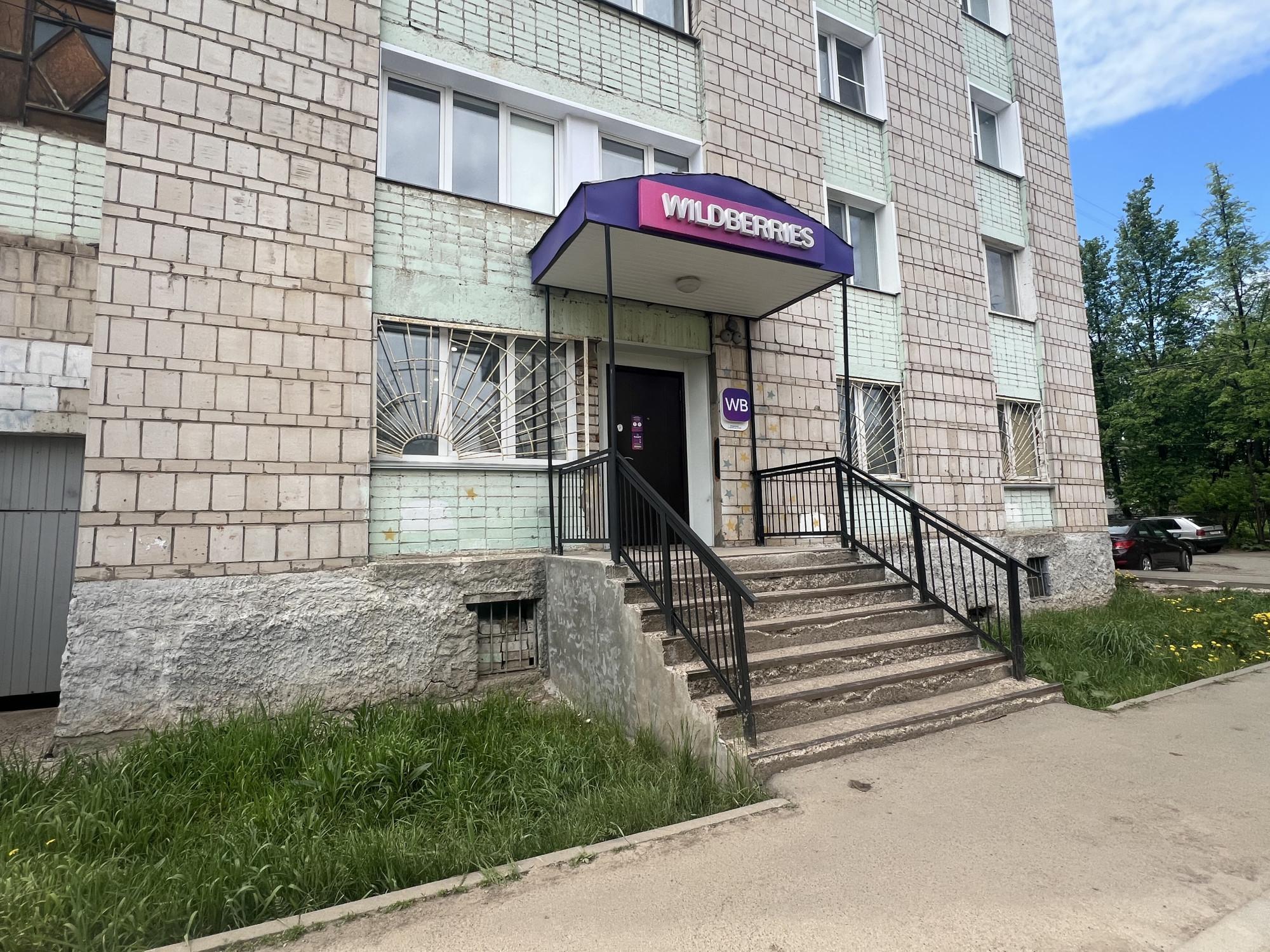Купить офис, помещение под офис за 7 650 000 рублей на Солнечная ул., 17