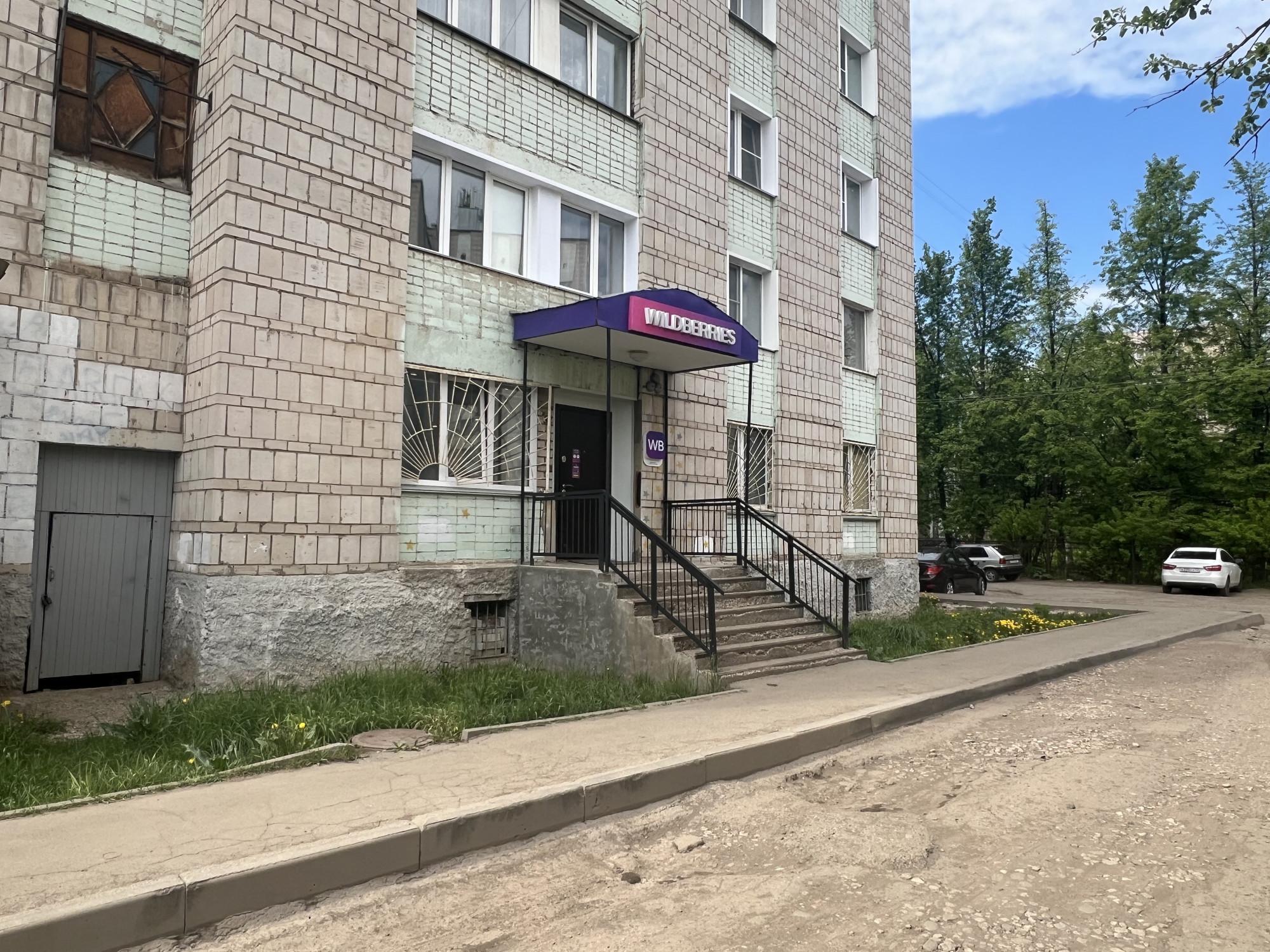 Купить офис, помещение под офис за 7 650 000 рублей на Солнечная ул., 17