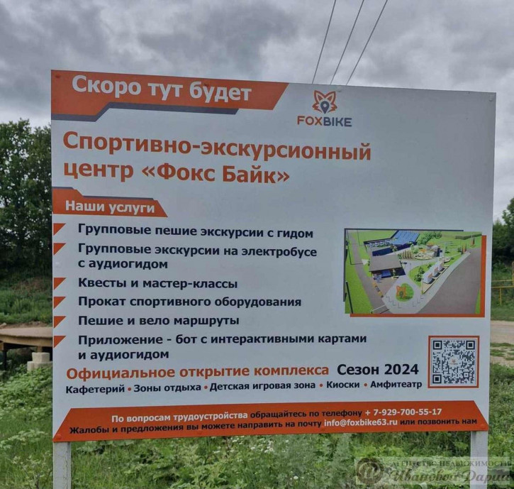 Торговое помещение улица Пацаева