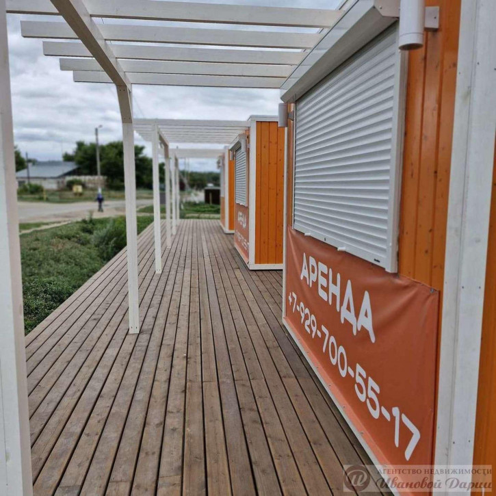 Торговое помещение улица Пацаева