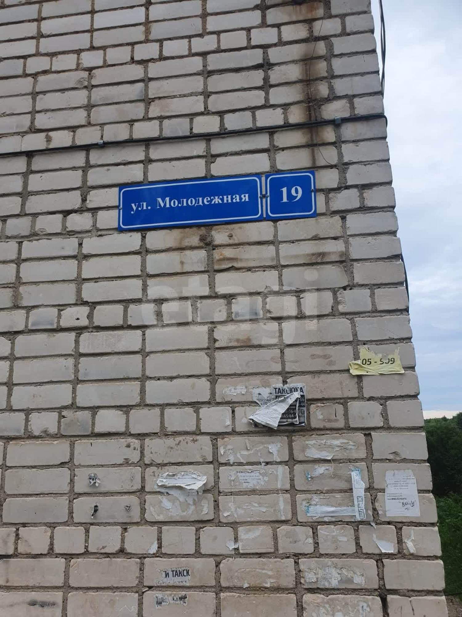Купить квартиру за 1 700 000 рублей на Молодёжная улица, 19/7