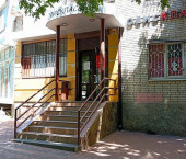 офис 115 кв м Александровка