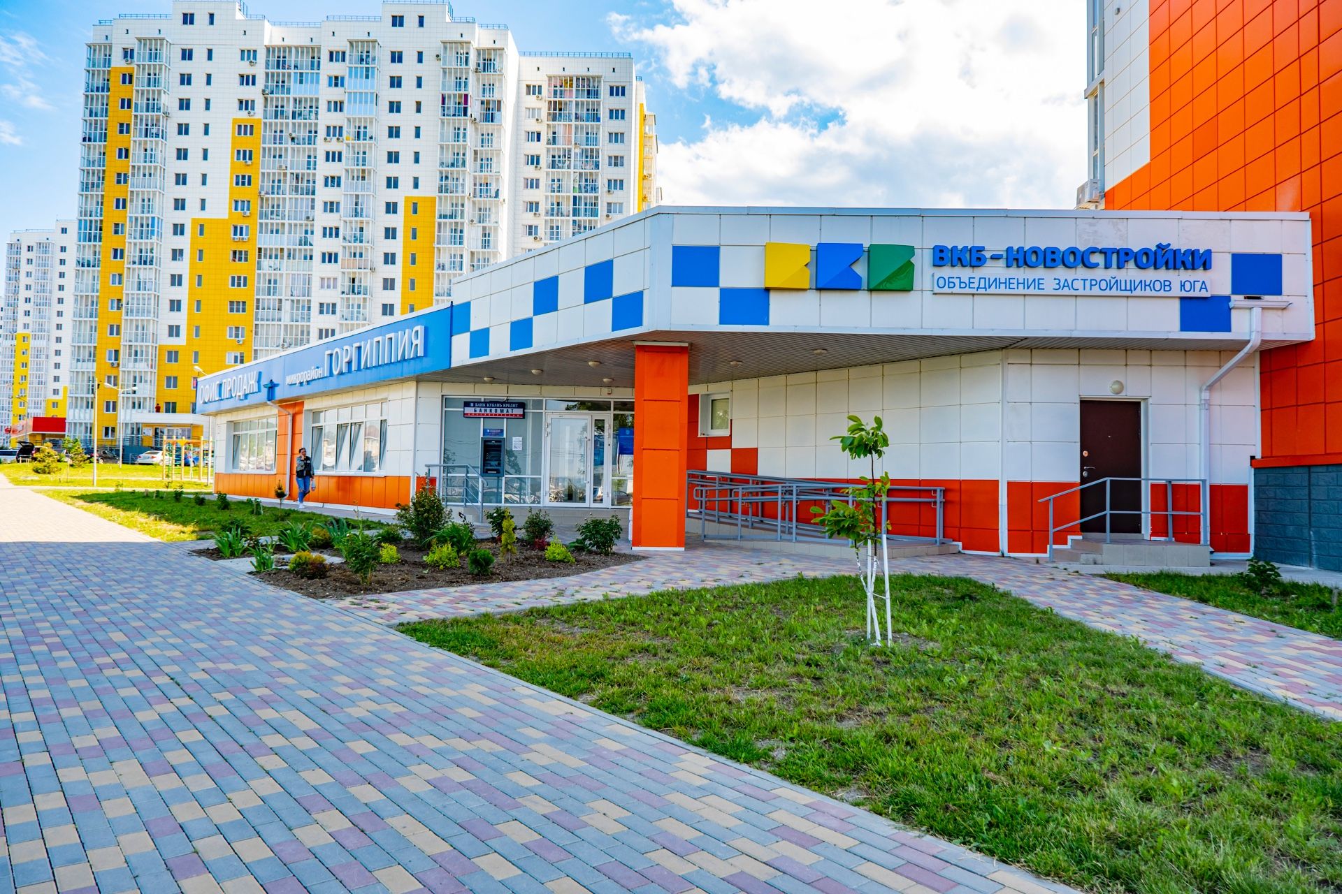 Горгиппия
