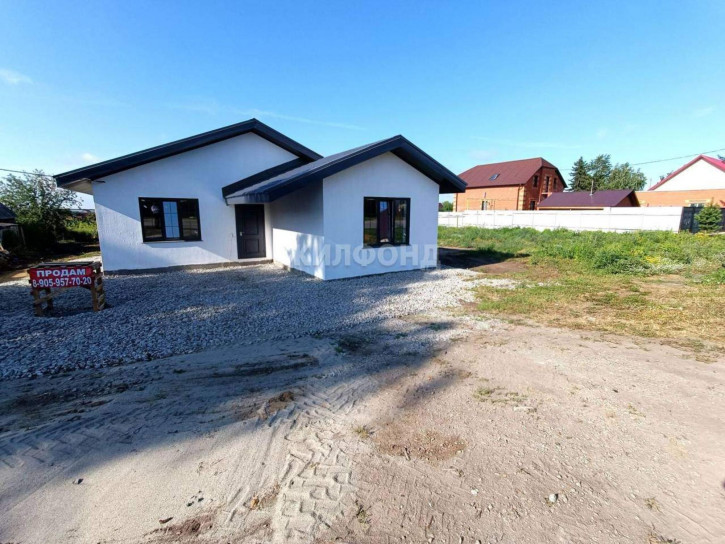 Коттедж/дом Кирова улица