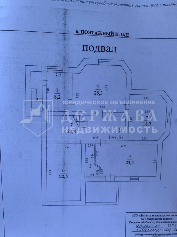 Коттедж/дом улица 7-й квартал Коттедж/дом улица 7-й квартал