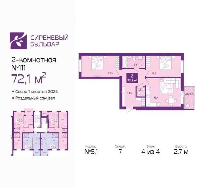2-комн квартира в новом доме ул Таганрогская, д. 14 2-комн квартира в новом доме ул Таганрогская, д. 14