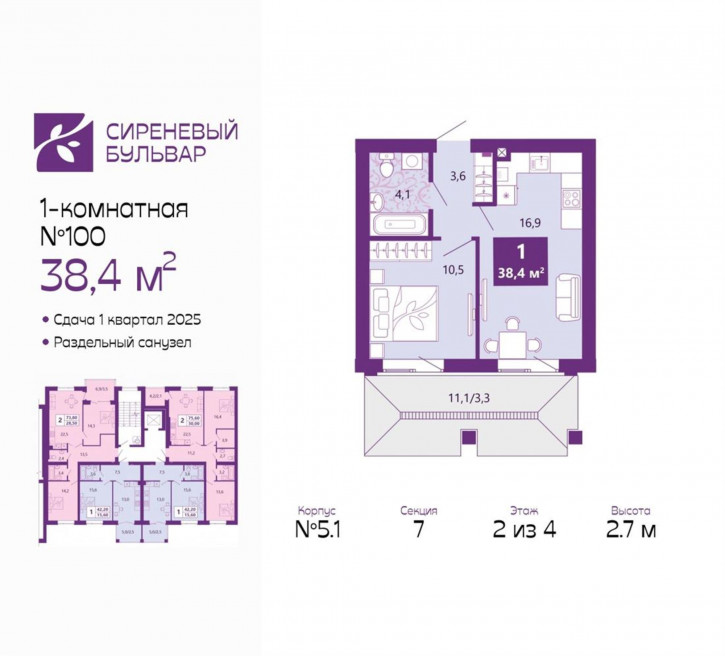 1-комн квартира в новом доме ул Таганрогская, д. 14 1-комн квартира в новом доме ул Таганрогская, д. 14