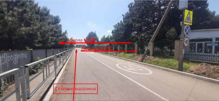 Земельный участок Темрюк