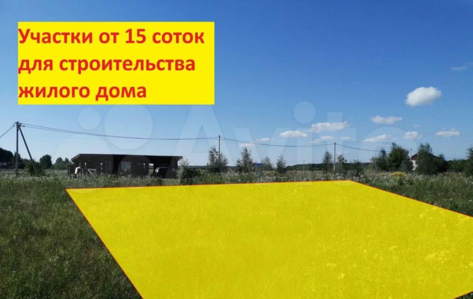 Купить землю, земельный участок за 990 000 рублей на Турово д
