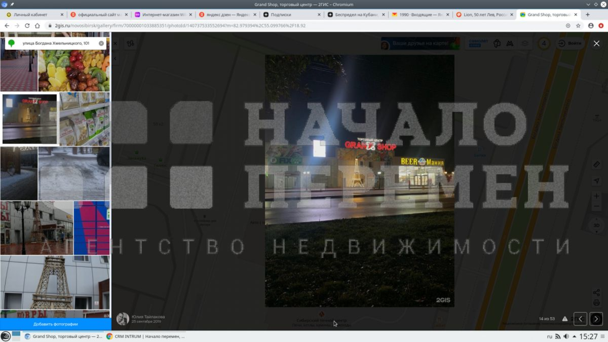 Сдать торговое помещение за 355 200 рублей на Богдана Хмельницкого ул, 101 Сдать торговое помещение за 355 200 рублей на Богдана Хмельницкого ул, 101
