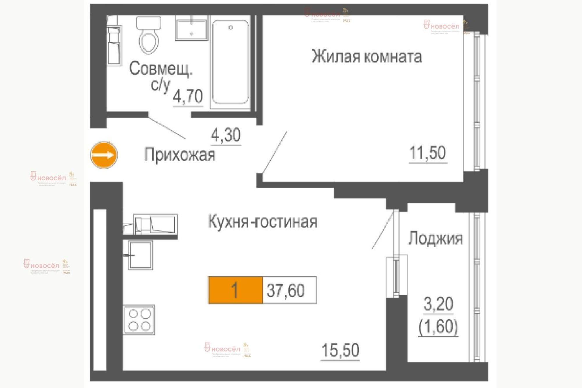Купить квартиру за 5 650 000 рублей на Академика Бардина 21А