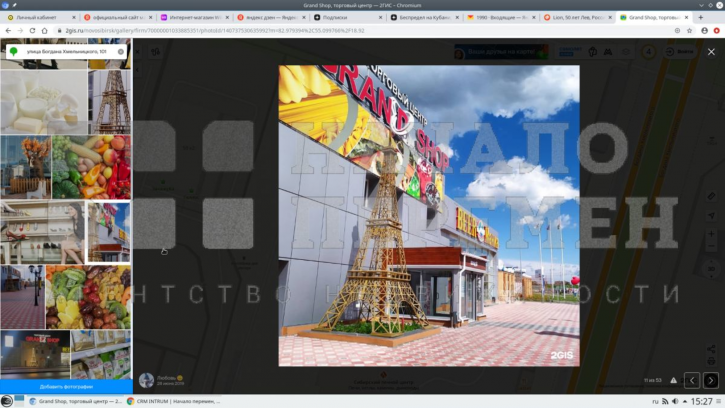 Торговое помещение Богдана Хмельницкого ул, 101