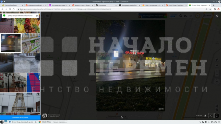 Торговое помещение Богдана Хмельницкого ул, 101