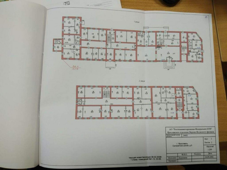 Офис Силикатное шоссе, д.5