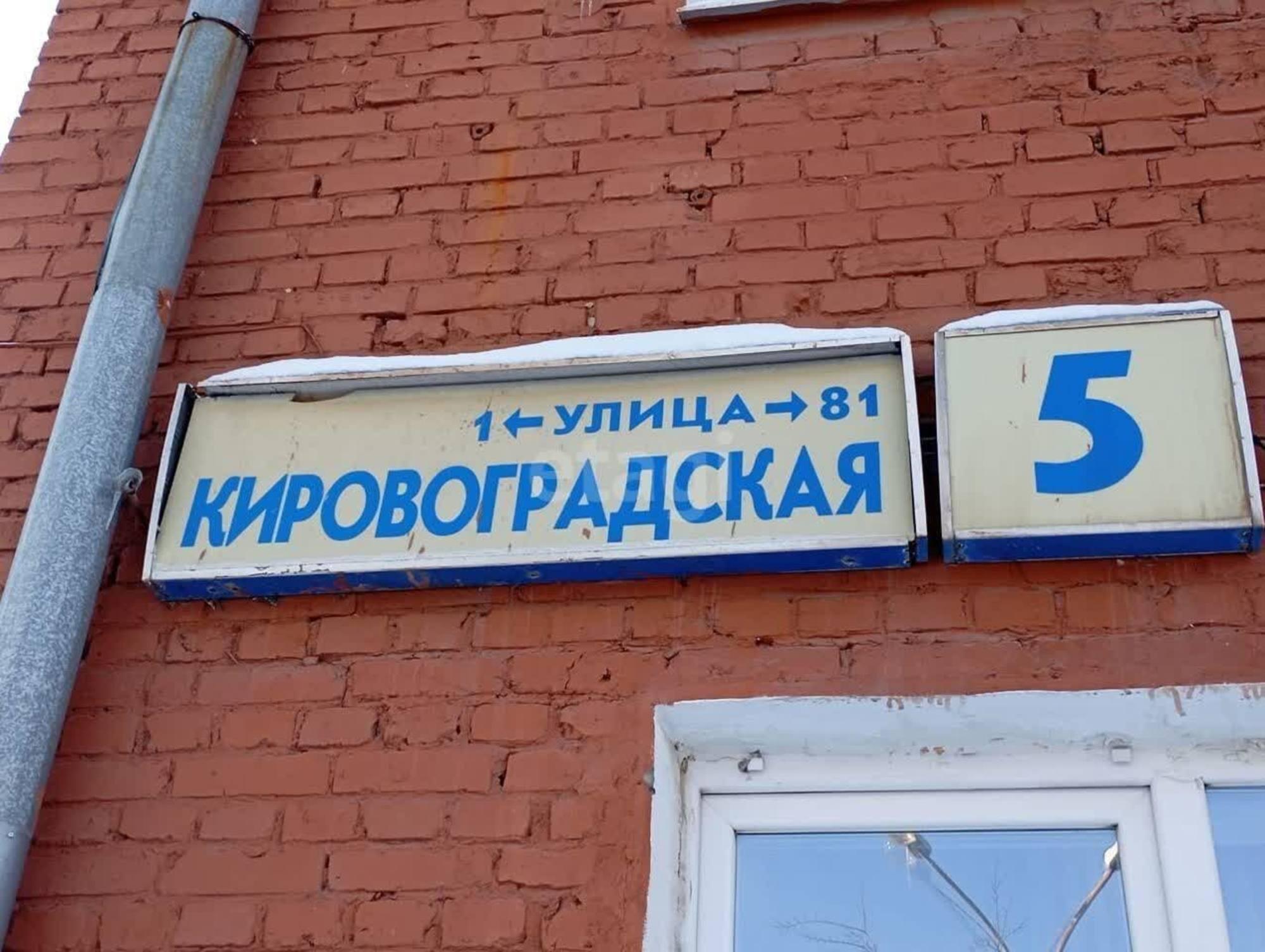 Купить комнату за 1 350 000 рублей на Кировградская, 5