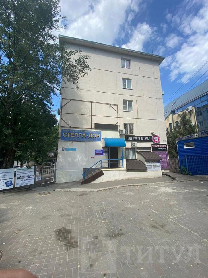 Офис Нагибина