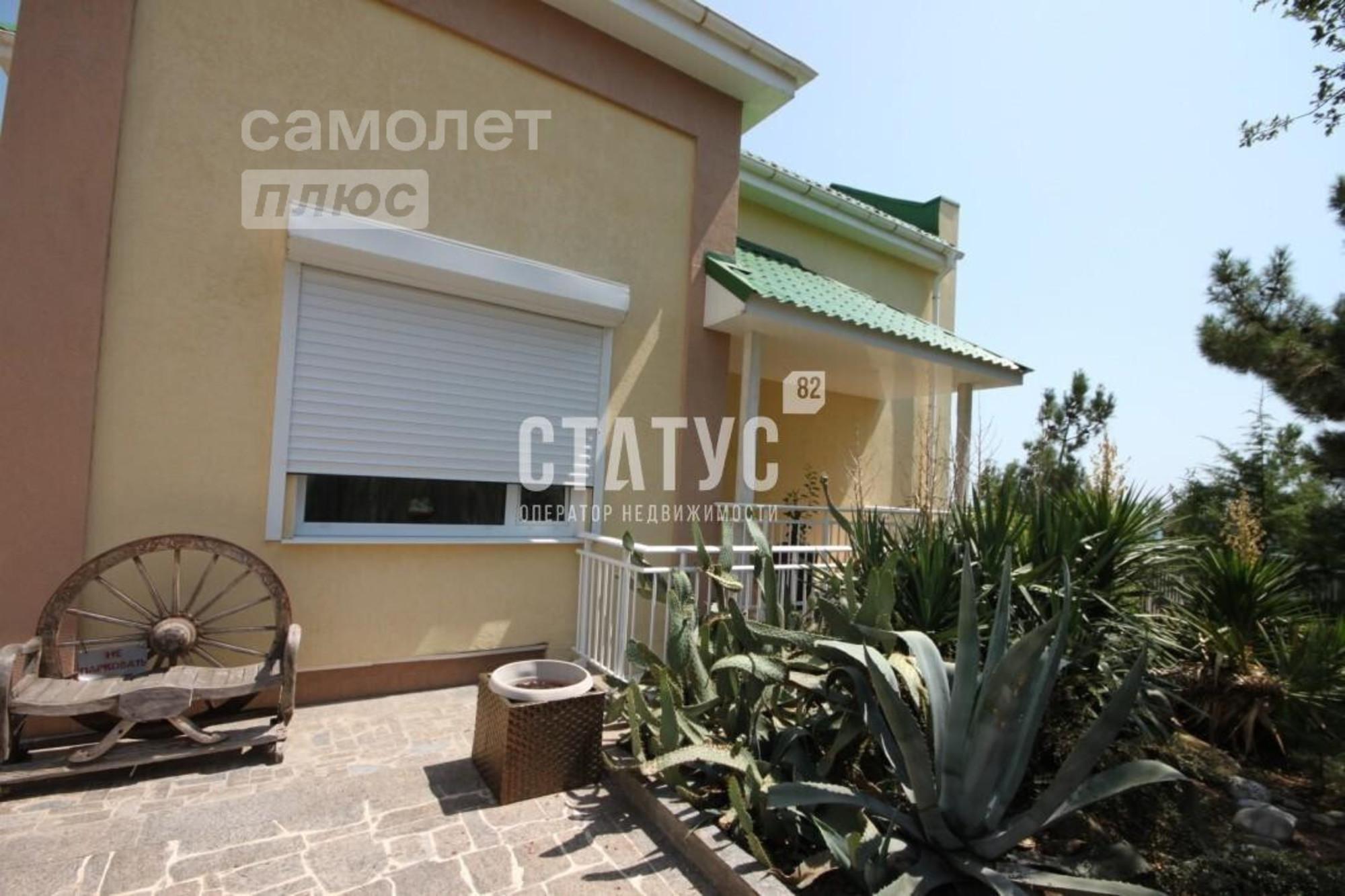 Купить дачу, дом, коттедж за 210 000 000 рублей на Ялта г. Купить дачу, дом, коттедж за 210 000 000 рублей на Ялта г.