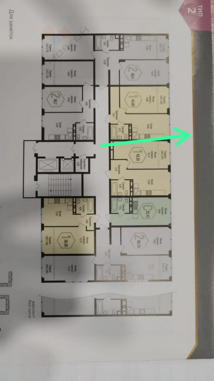 1-комн квартира в новом доме Обрывная ул, 132/1