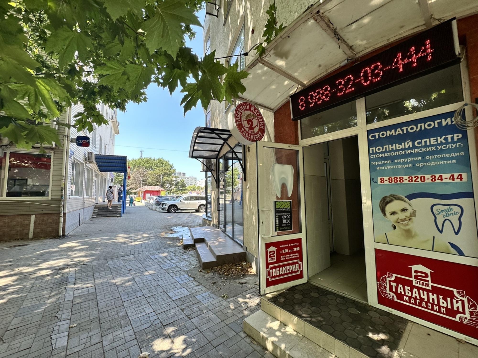 Купить торговое помещение за 70 000 000 рублей на Анапа