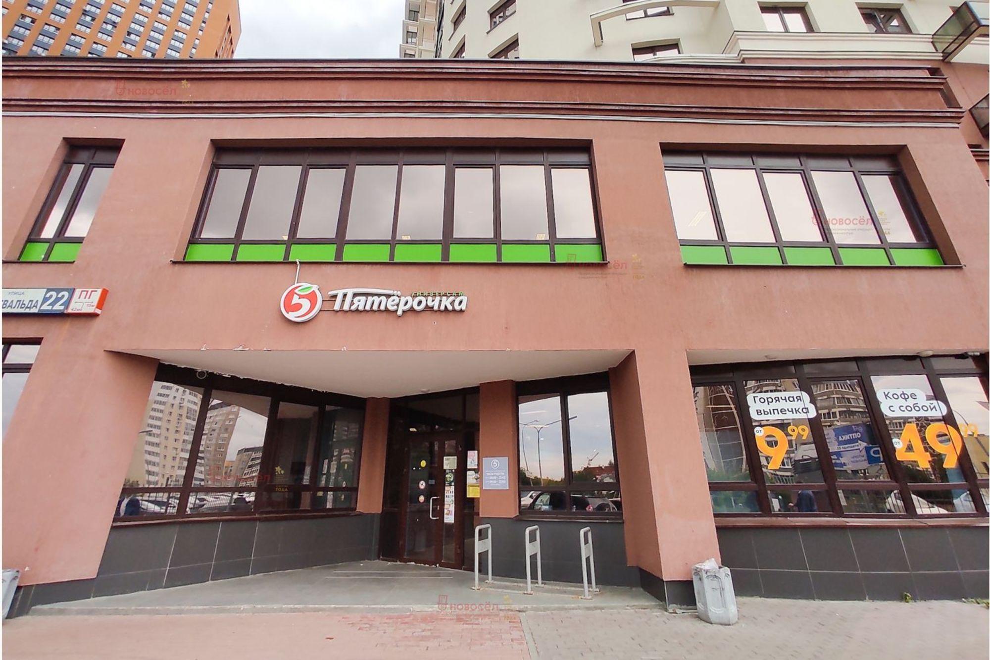 Купить офис, помещение под офис за 29 925 000 рублей на Готвальда 22