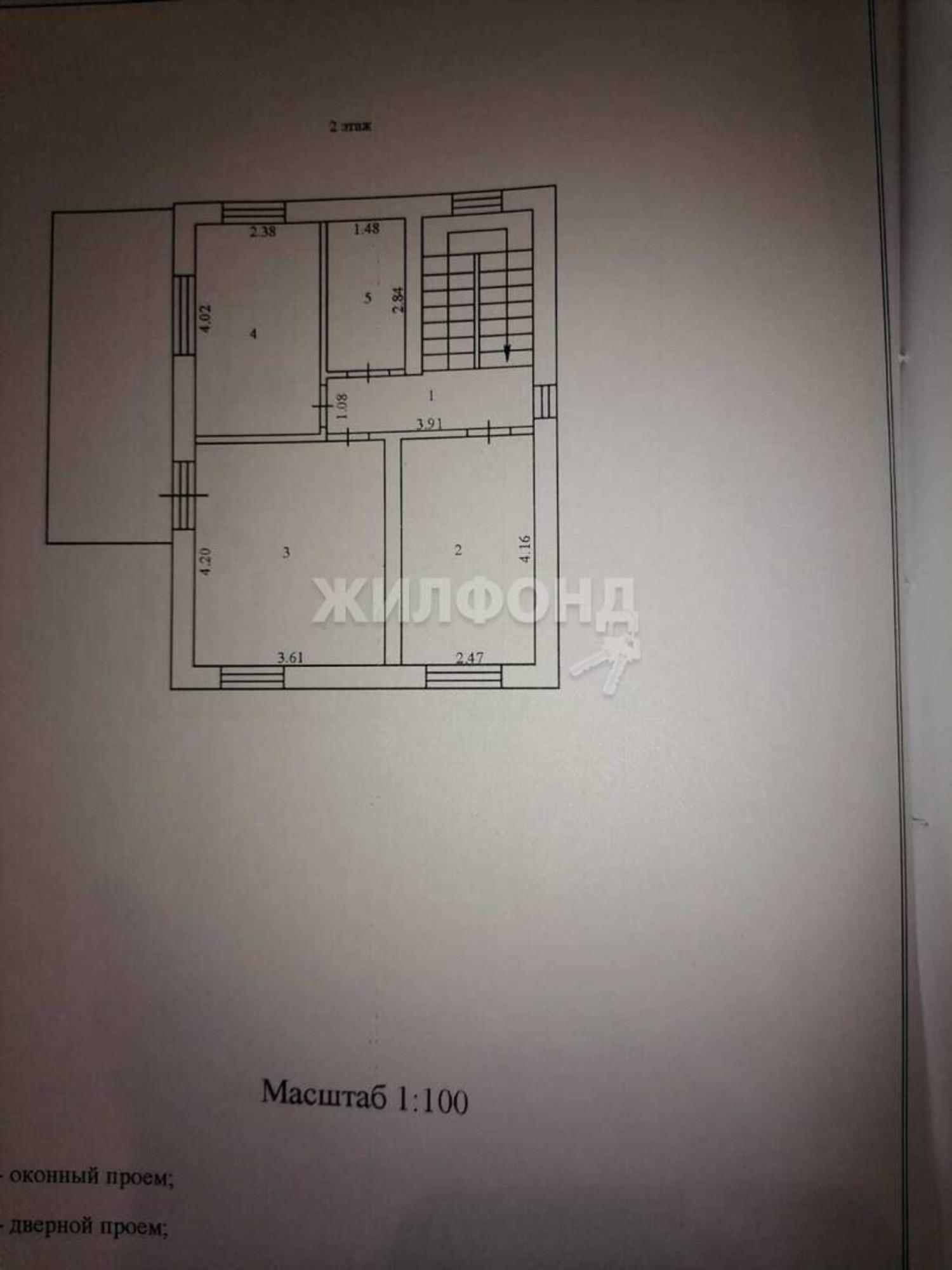 Купить дачу, дом, коттедж за 9 500 000 рублей на Андреева
