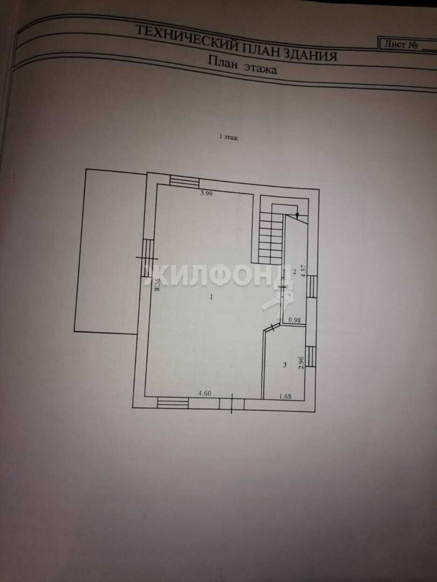 Купить дачу, дом, коттедж за 9 500 000 рублей на Андреева