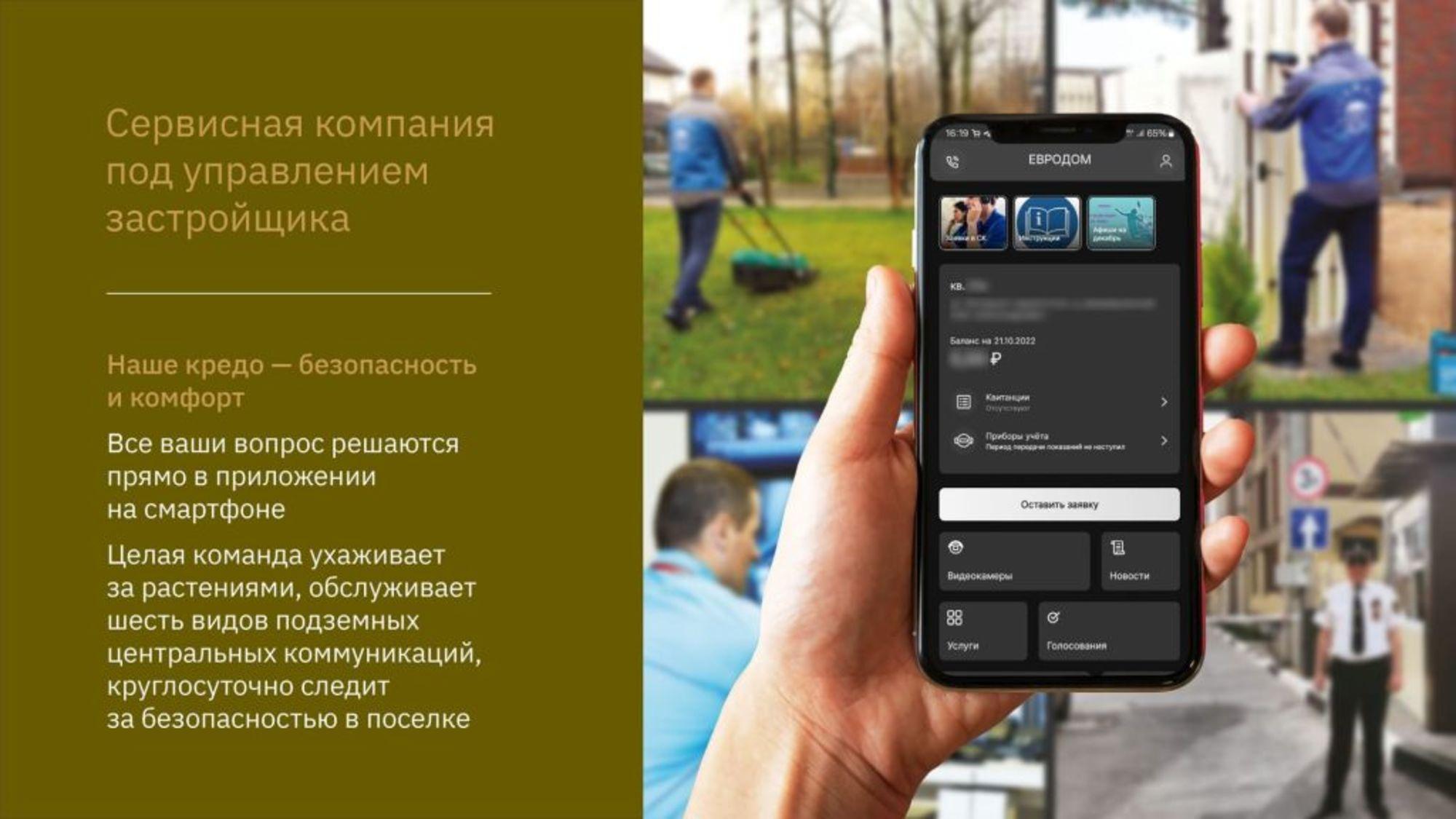 Купить дачу, дом, коттедж за 14 490 000 рублей на Новая д