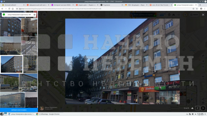 Офис Немировича-Данченко ул, 165 Офис Немировича-Данченко ул, 165