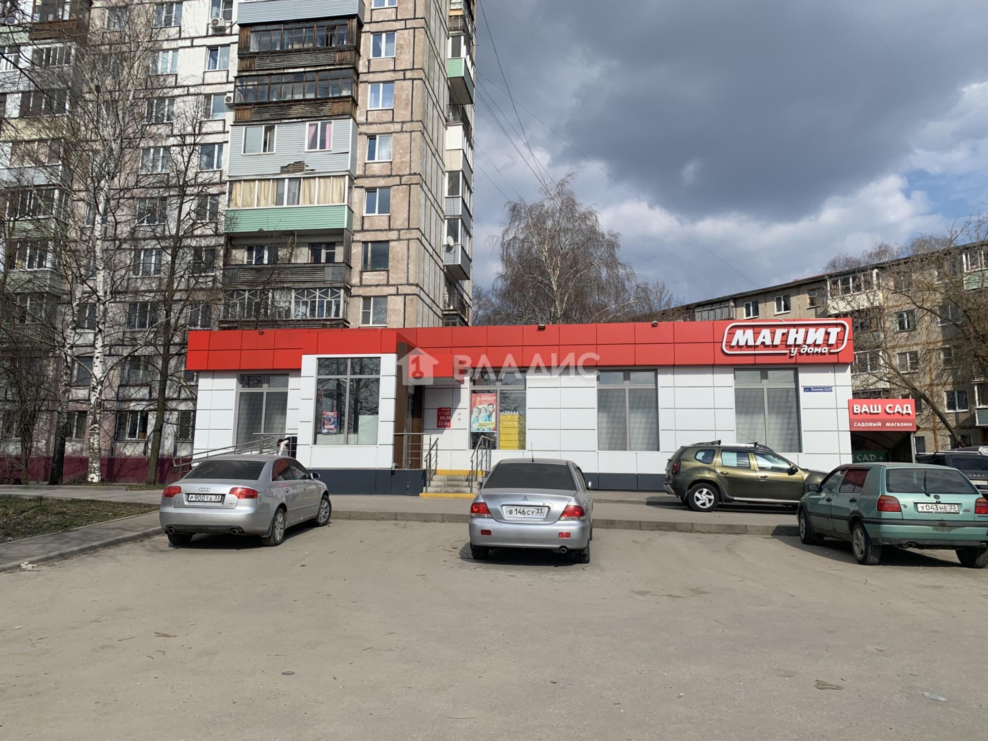 Купить торговое помещение за 40 000 000 рублей на улица Лакина