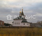земля 20 сот 