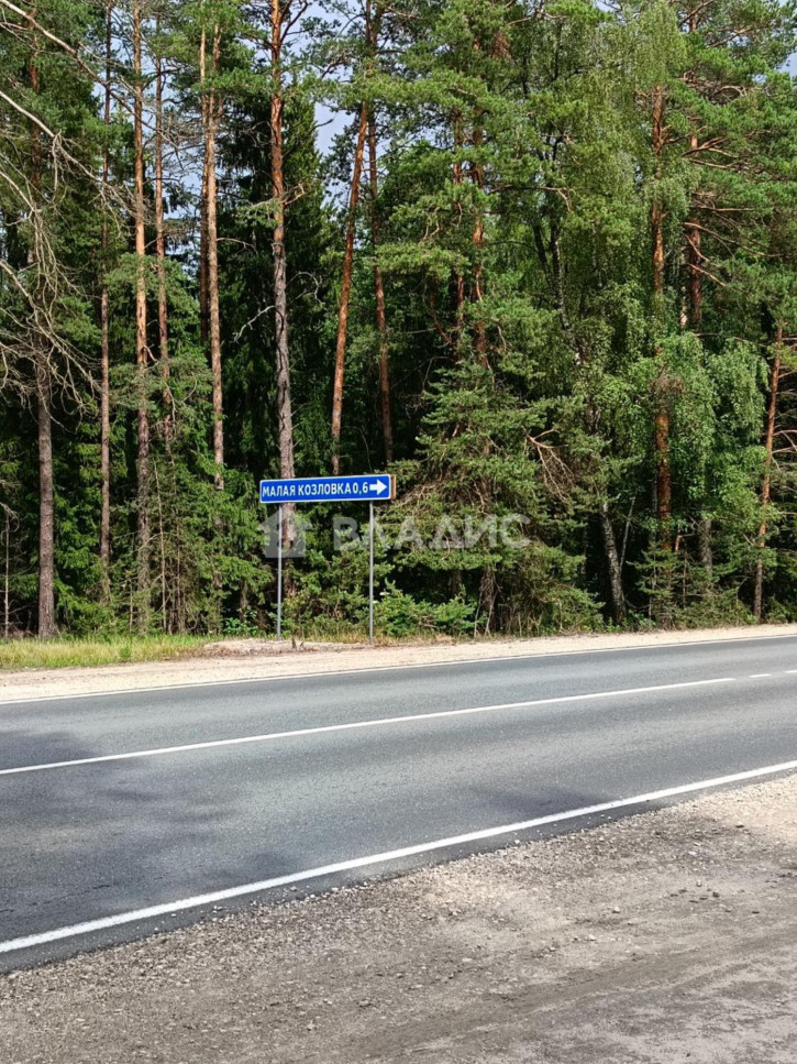 Земельный участок