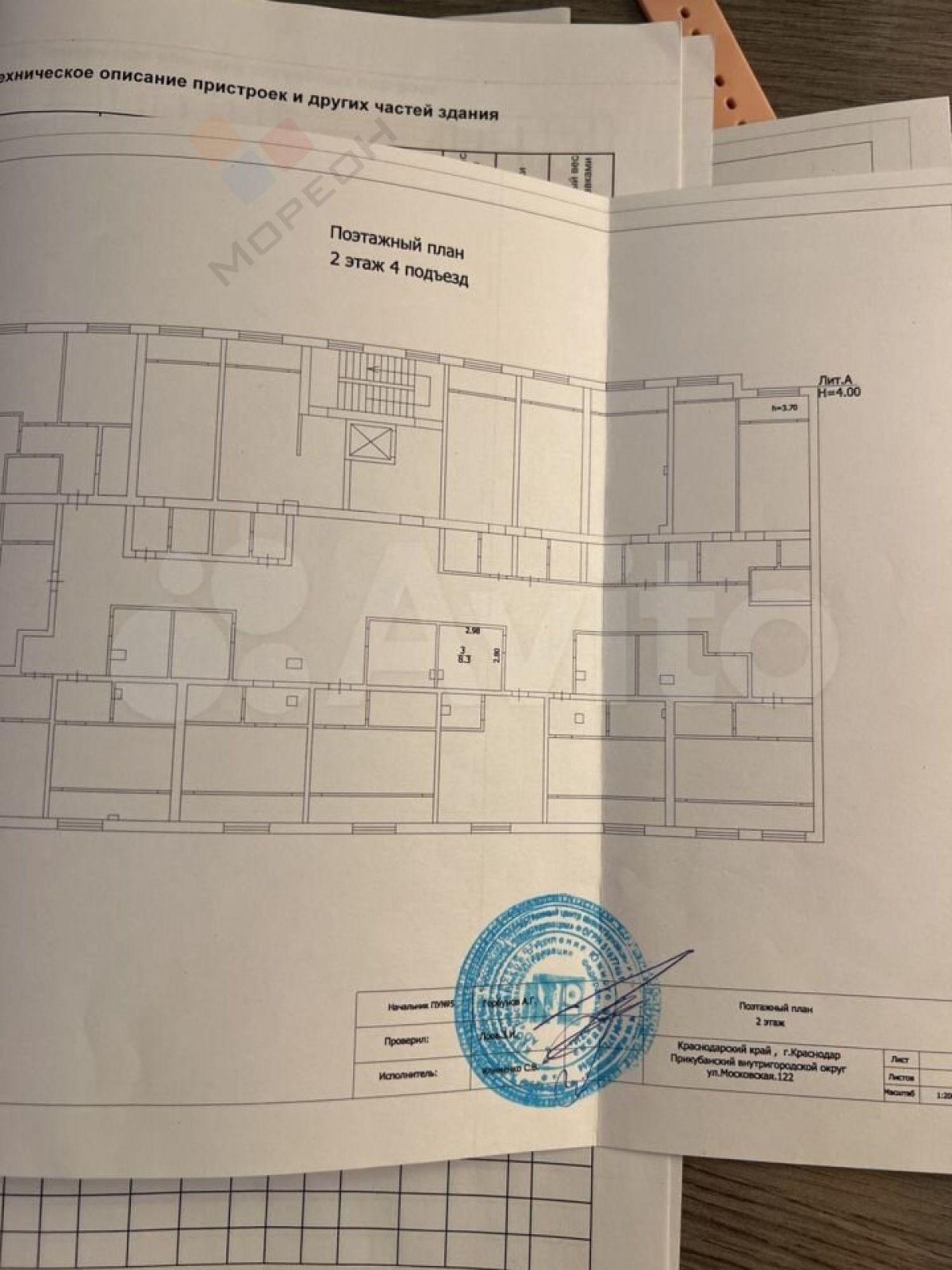 Купить квартиру за 5 000 000 рублей на Московская ул, 122