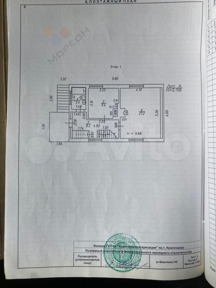 Коттедж/дом Вишнёвая ул, 148